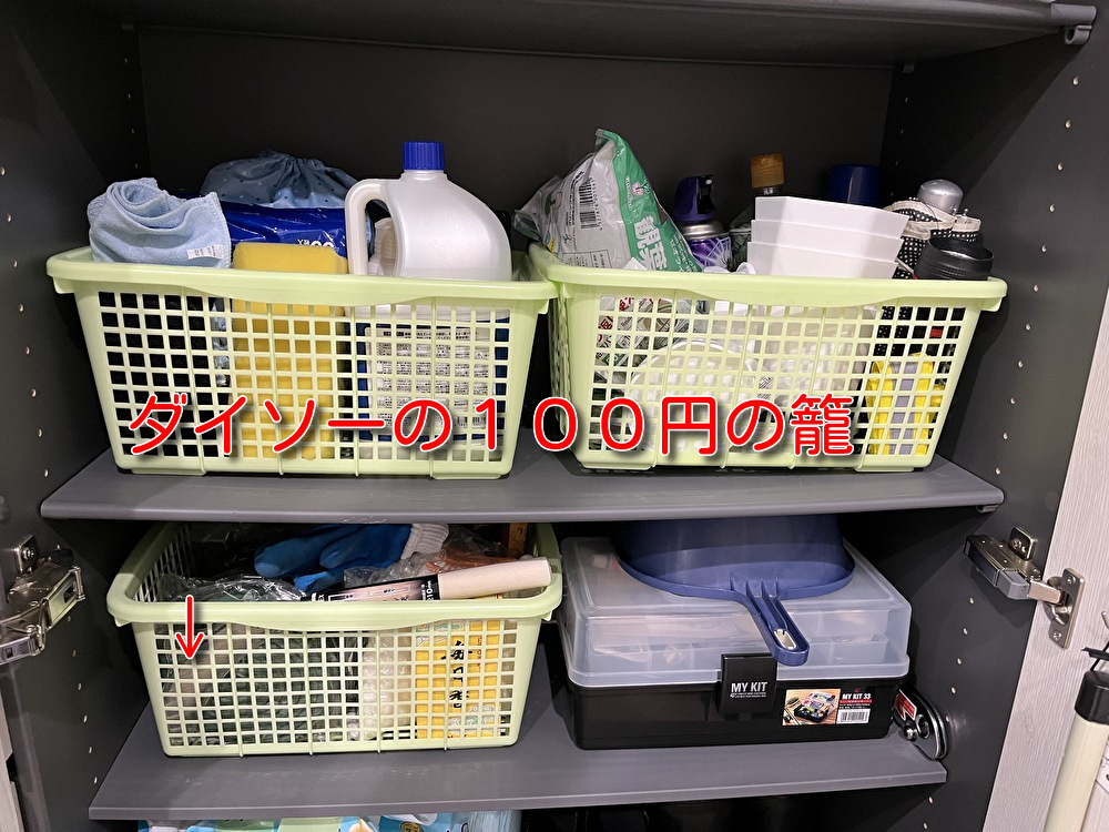 玄関ダイソーの籠　文字入り.jpg