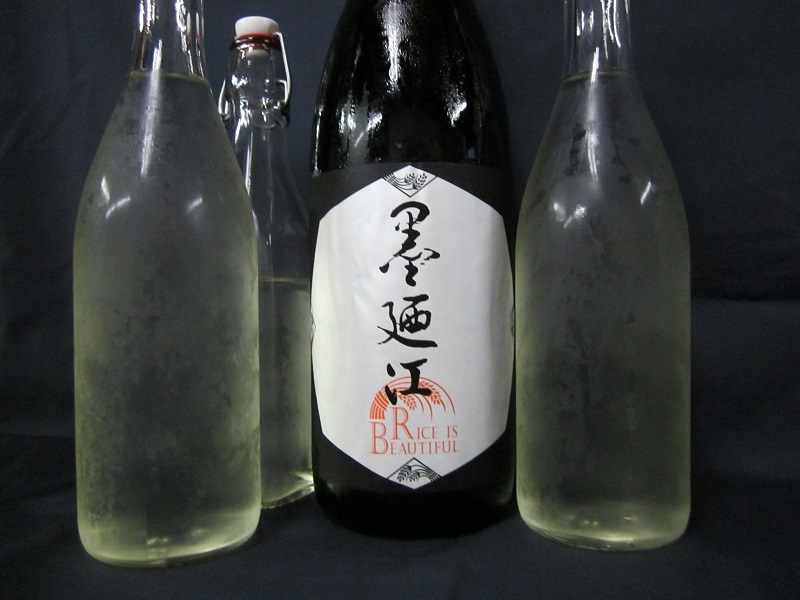 墨廼江　Rice is Beautiful　小分け
