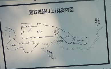 鳥取城山上ノ丸見取り図.jpg