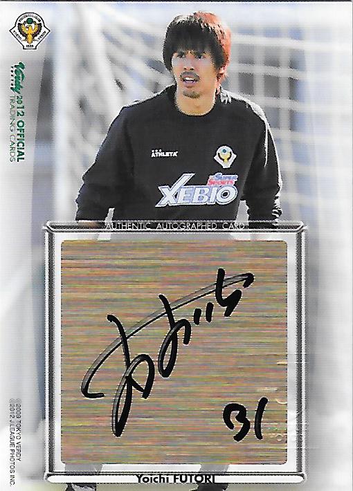 2012Verdy_Official_SG29_Futori_Yoichi_Auto.jpg