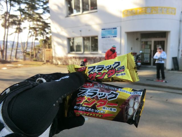 ブラックサンダー.jpg