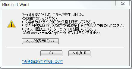 File8001.JPG