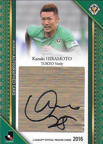 2016J.cards_SG126_Hiramoto_Kazuki_Auto.jpg