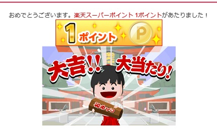 20180125 delivery win.jpg