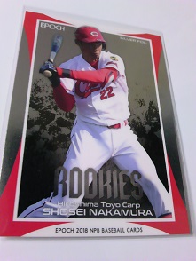 Epoch 2018 NPB プロ野球カード　SF35、中村奨成.JPG