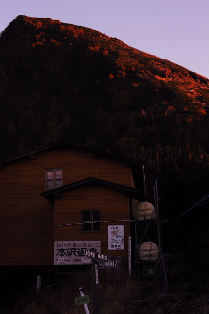 八ヶ岳2013100213.jpg
