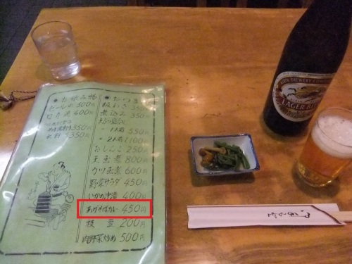 柳原２丁目・やなぎ家でビール500円とお通し