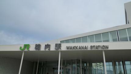 douhokunotabi2012.7-wakkanaieki-b.jpg