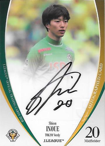2018J.cards_SG125_Inoue_Shion_Auto.jpg