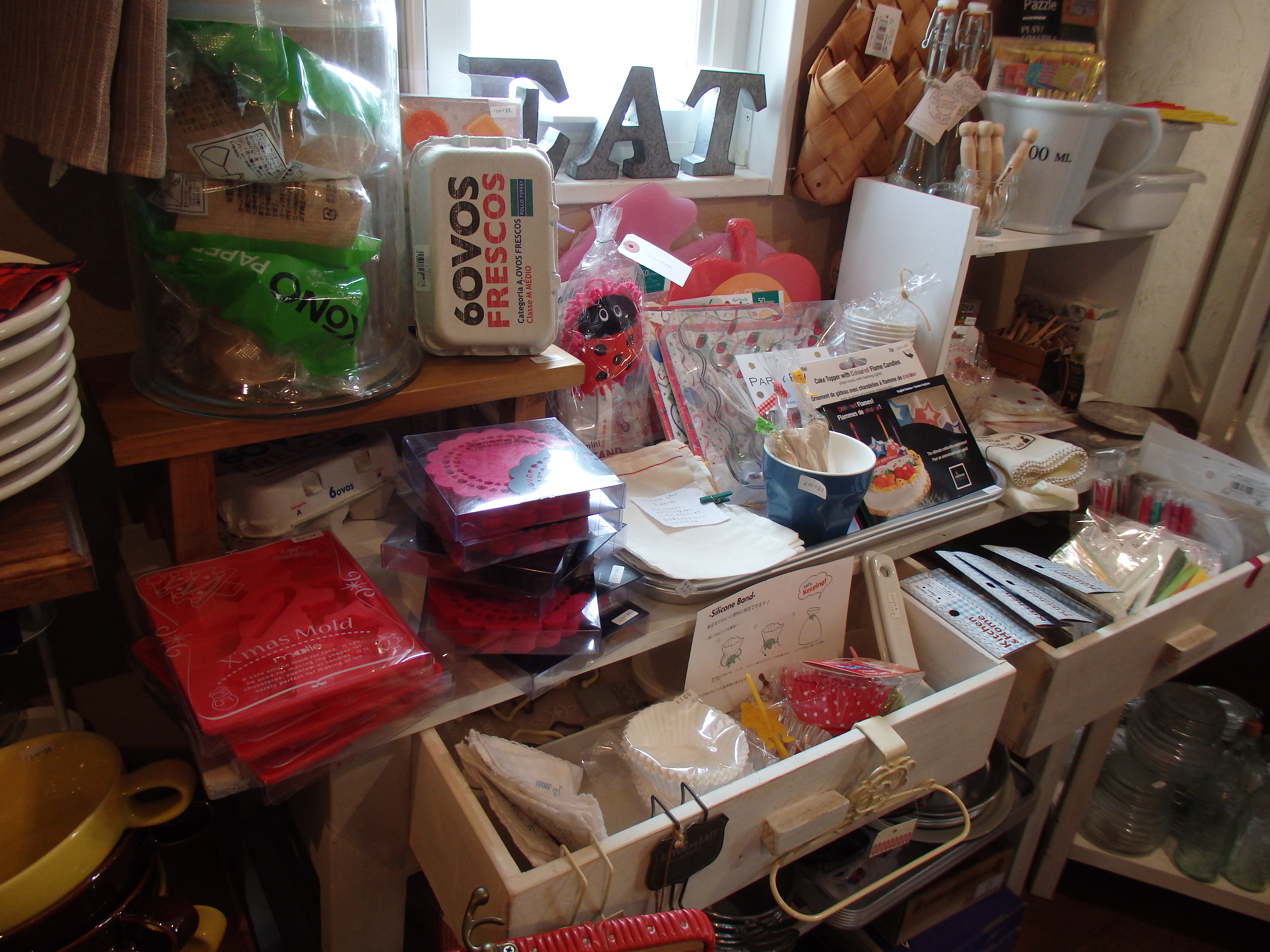 PB080011.JPG