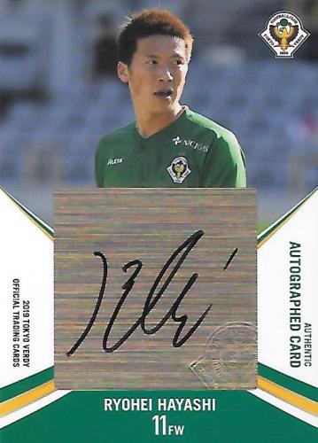 2019Verdy_Official_SG07_Hayashi_Ryohei_Auto.jpg