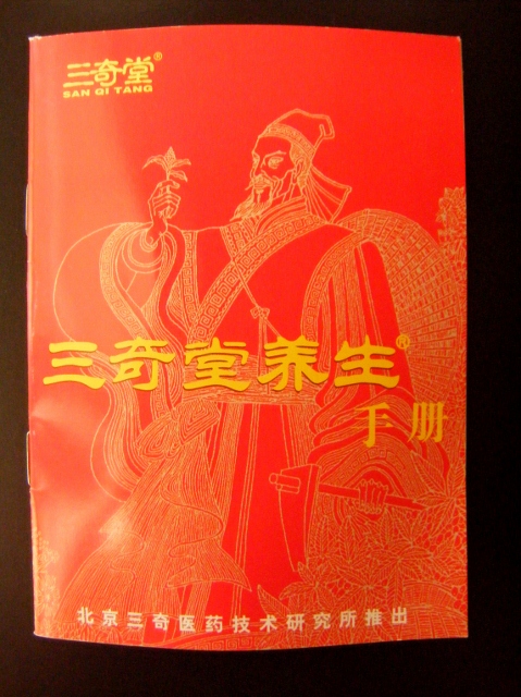 DSCF2902 (479x640).jpg