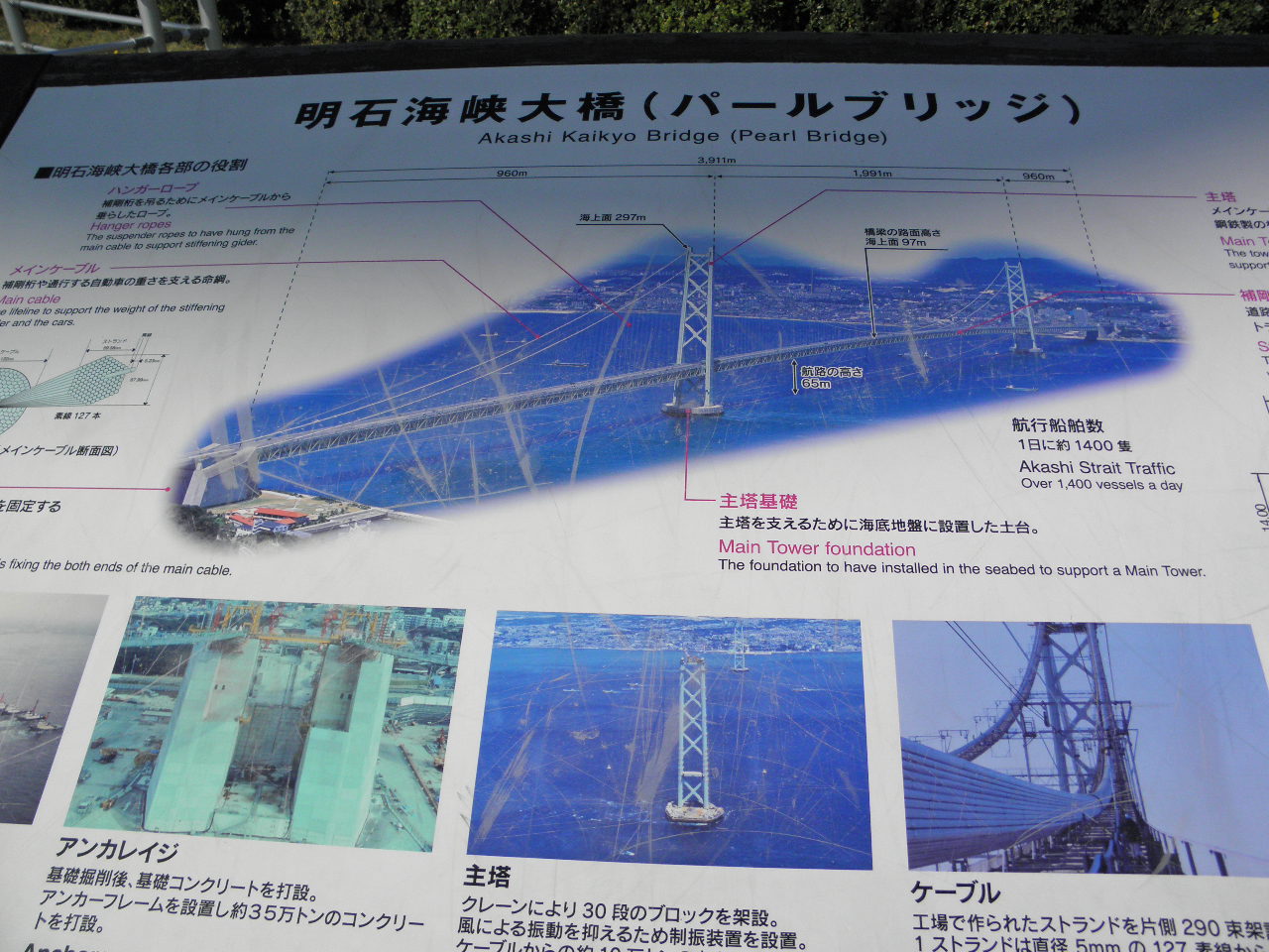 PB040024.JPG