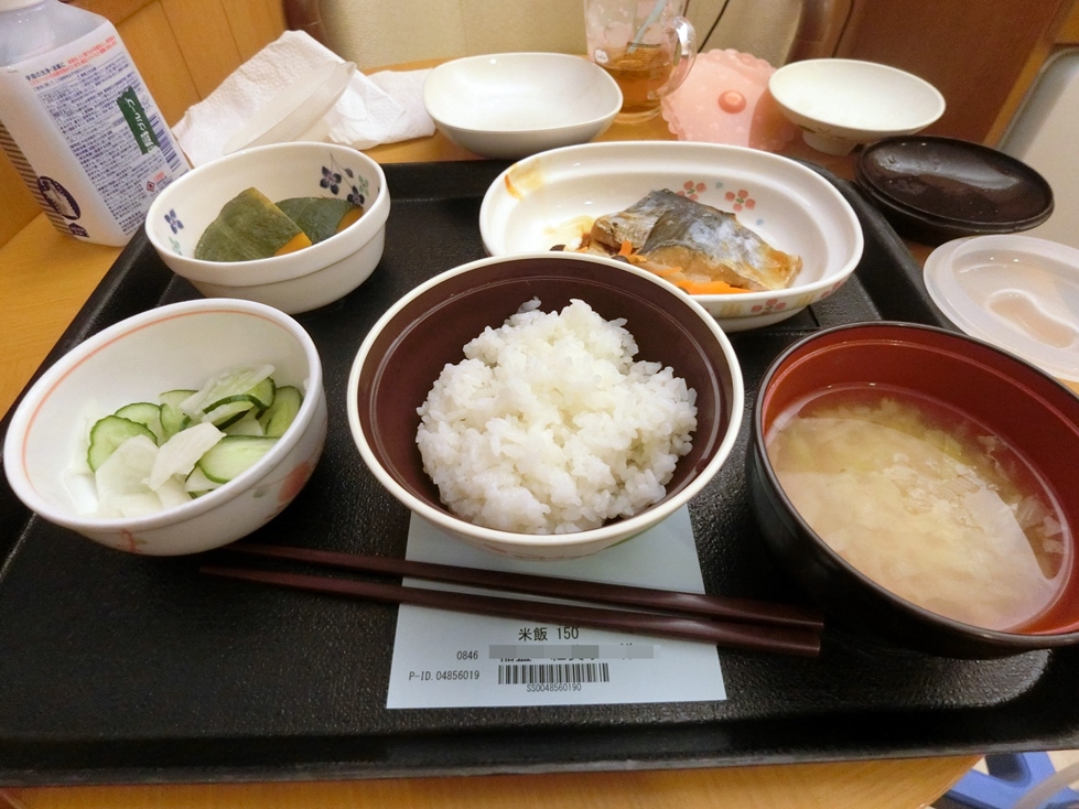 東大病院　鰆の照り焼き定食.JPG