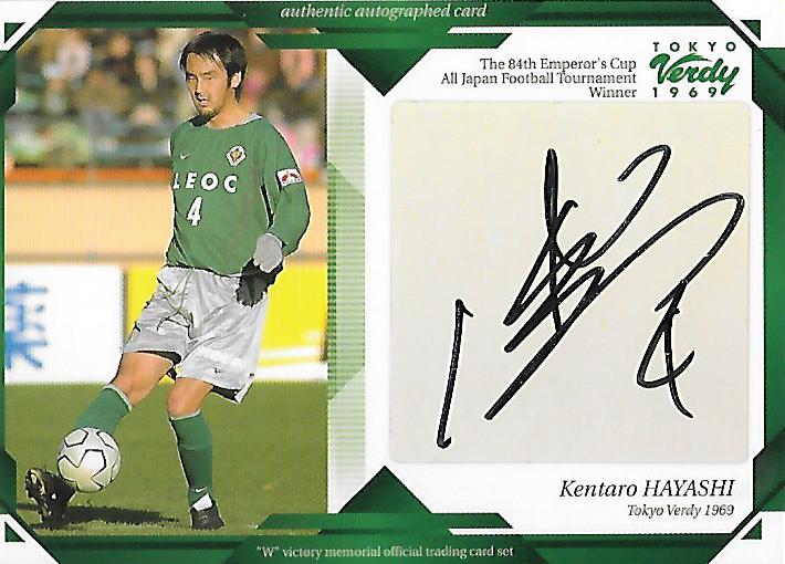 2004Verdy