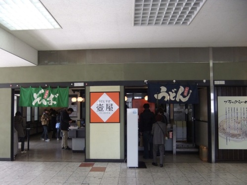 壺屋＠ＪＲ豊橋駅