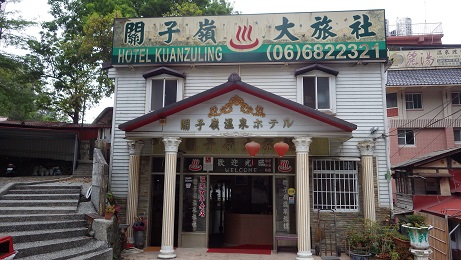 大旅社２.jpg