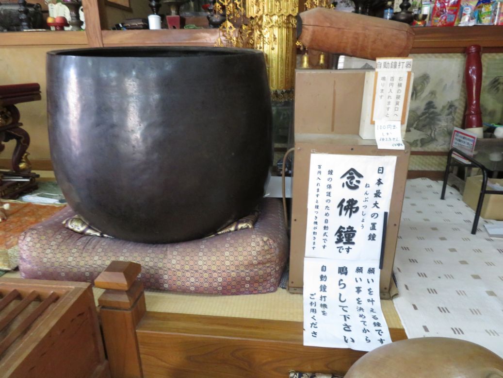 一心寺 (62).jpg