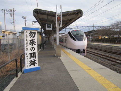 E657系スーパーひたち 