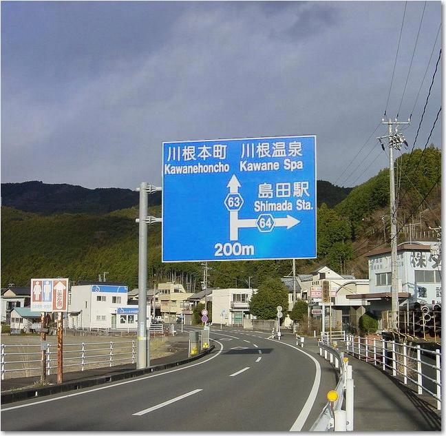 コピー ～ 19街道.JPG