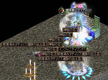 ｲﾝﾌｨﾆﾃｨﾜﾝﾄﾞ7-12.07.01.jpg