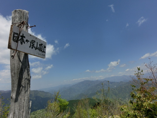 日本ヶ塚山 045.JPG