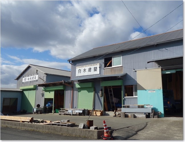 68白木建築