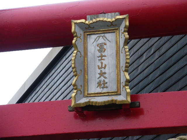 IMGP0028.JPG