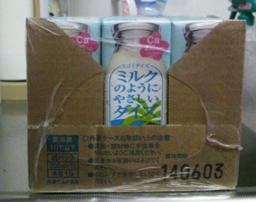 ココナツミルク１.JPG