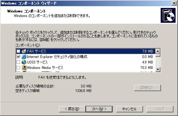ws2k30012.JPG