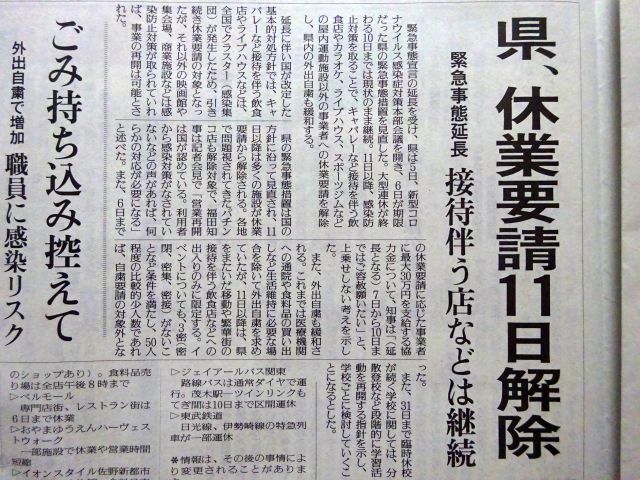 200506news.jpg