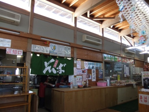 いな穂＠道の駅きたかわべ３