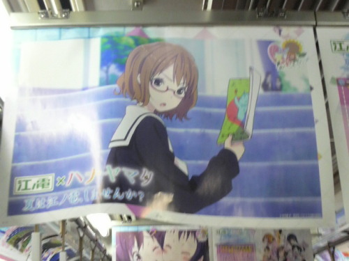 ハナヤマタ聖地巡礼 ハナヤマタ車両4