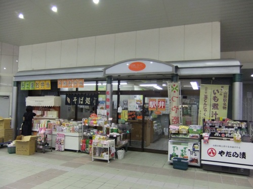 NRE売店山形店20120906.JPG