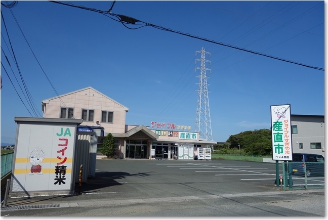 30ジョイフル杉山店Ｒ