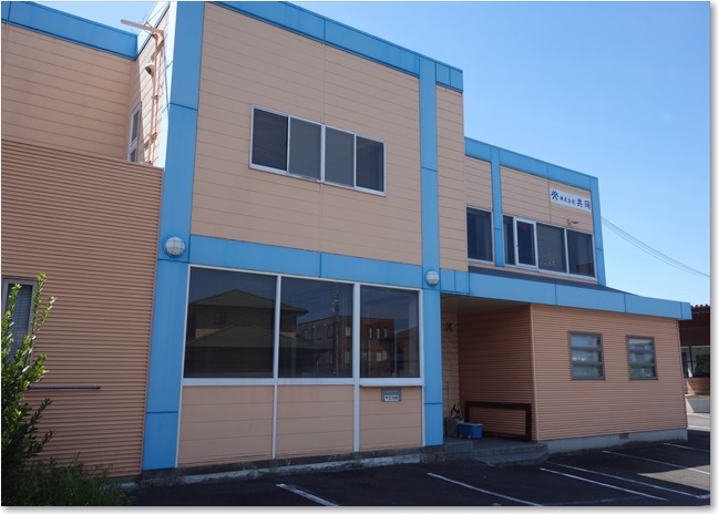 52株式会社共同