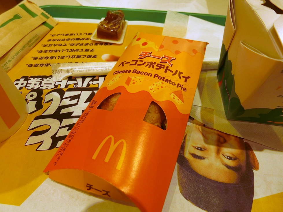 マクドナルド　チーズベーコンポテトパイ　パケ.JPG