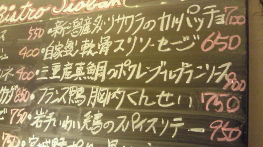 スリソーセージ.jpg