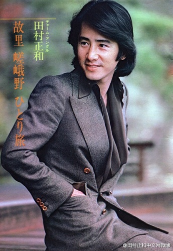 田村正和 3.jpg