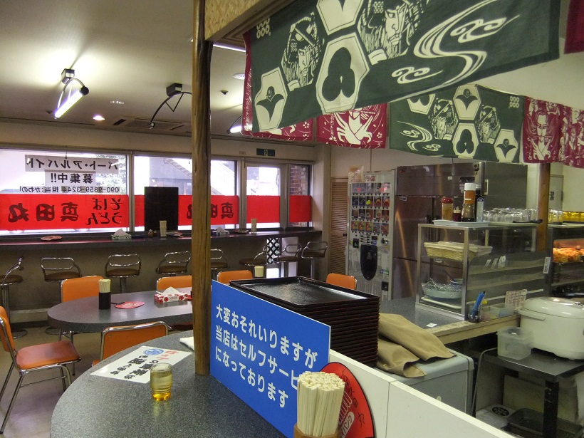 真田丸＠長野バスターミナルの店内１20120908.JPG