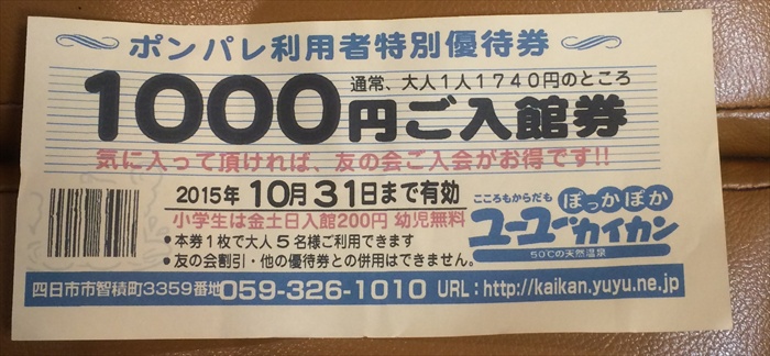 20150913 21381401.jpg