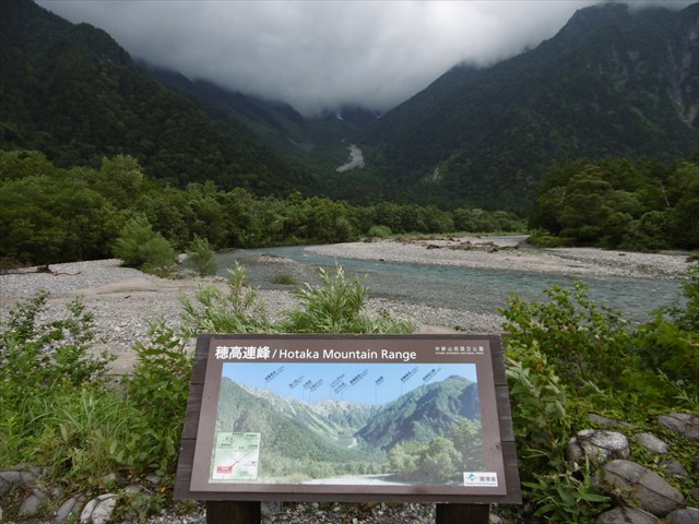 P1250330_R.JPG