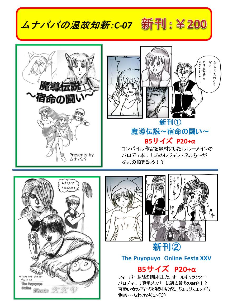 スライド1.JPG
