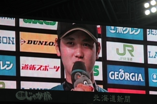 2013.6.1 FvsD ヒーローインタビュー　大谷.JPG