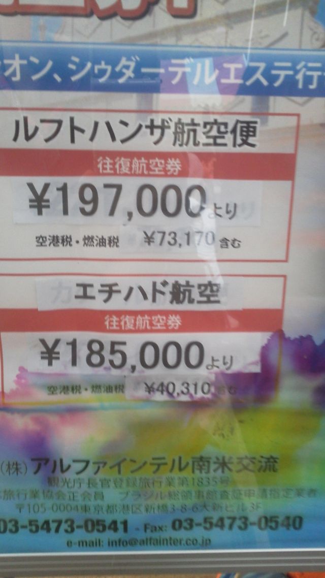 2015101109.jpg