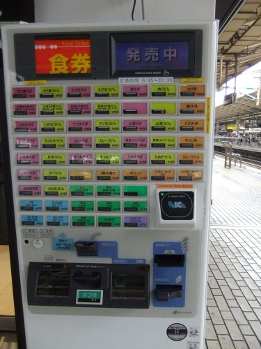 グル麺＠東京駅の券売機20120729.JPG