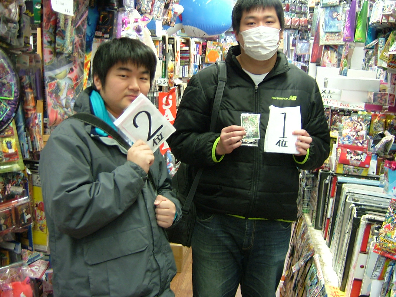 2015.02.14大会 001.jpg