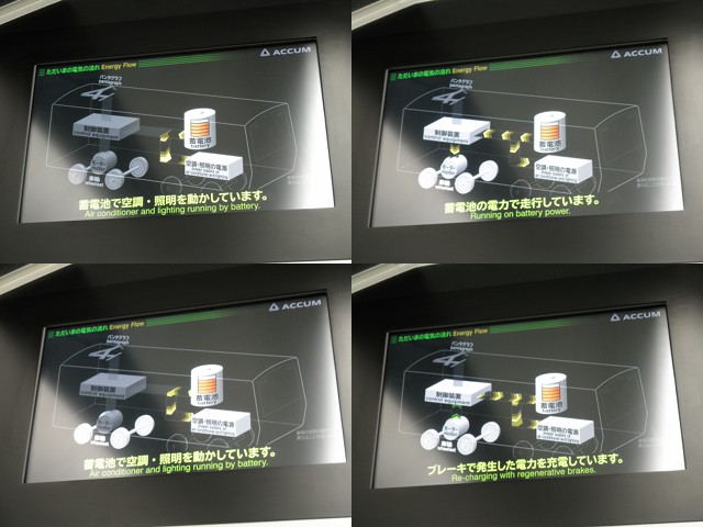 EV-E301系 烏山線 車内05.jpg