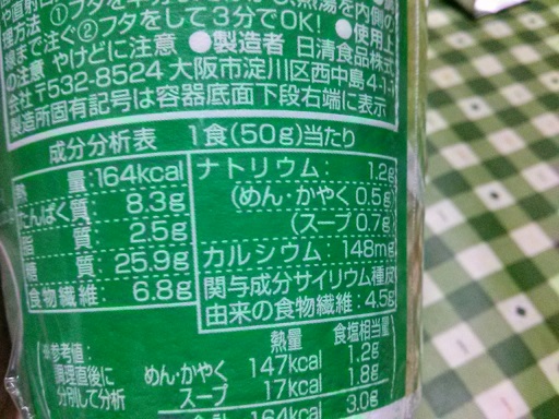 カロリー.jpg