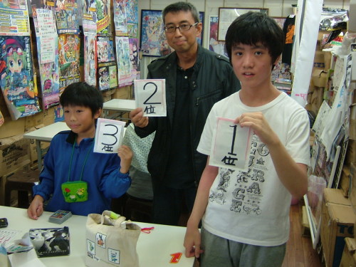 2014.10.14大会 002.jpg